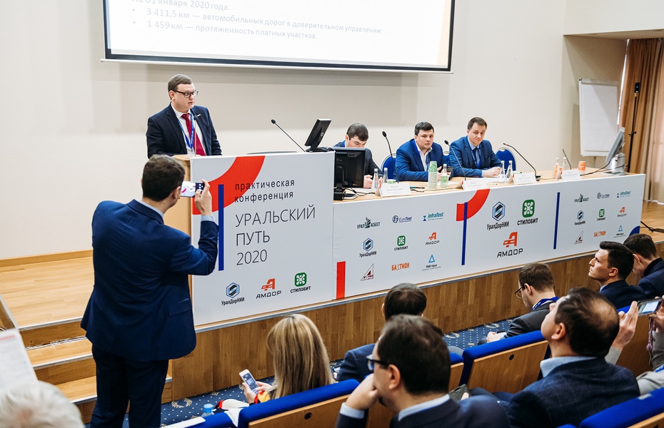 Амдор принимает гостей на Уральской земле.