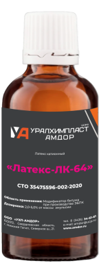 Амдор